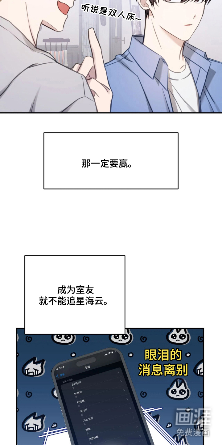 第8话15