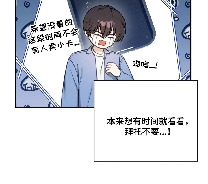 第8话16