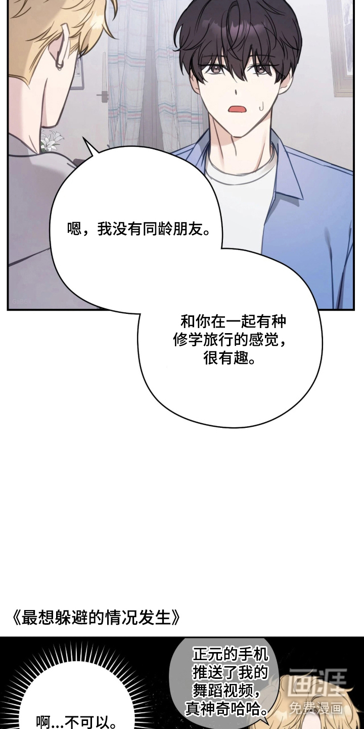 第8话19