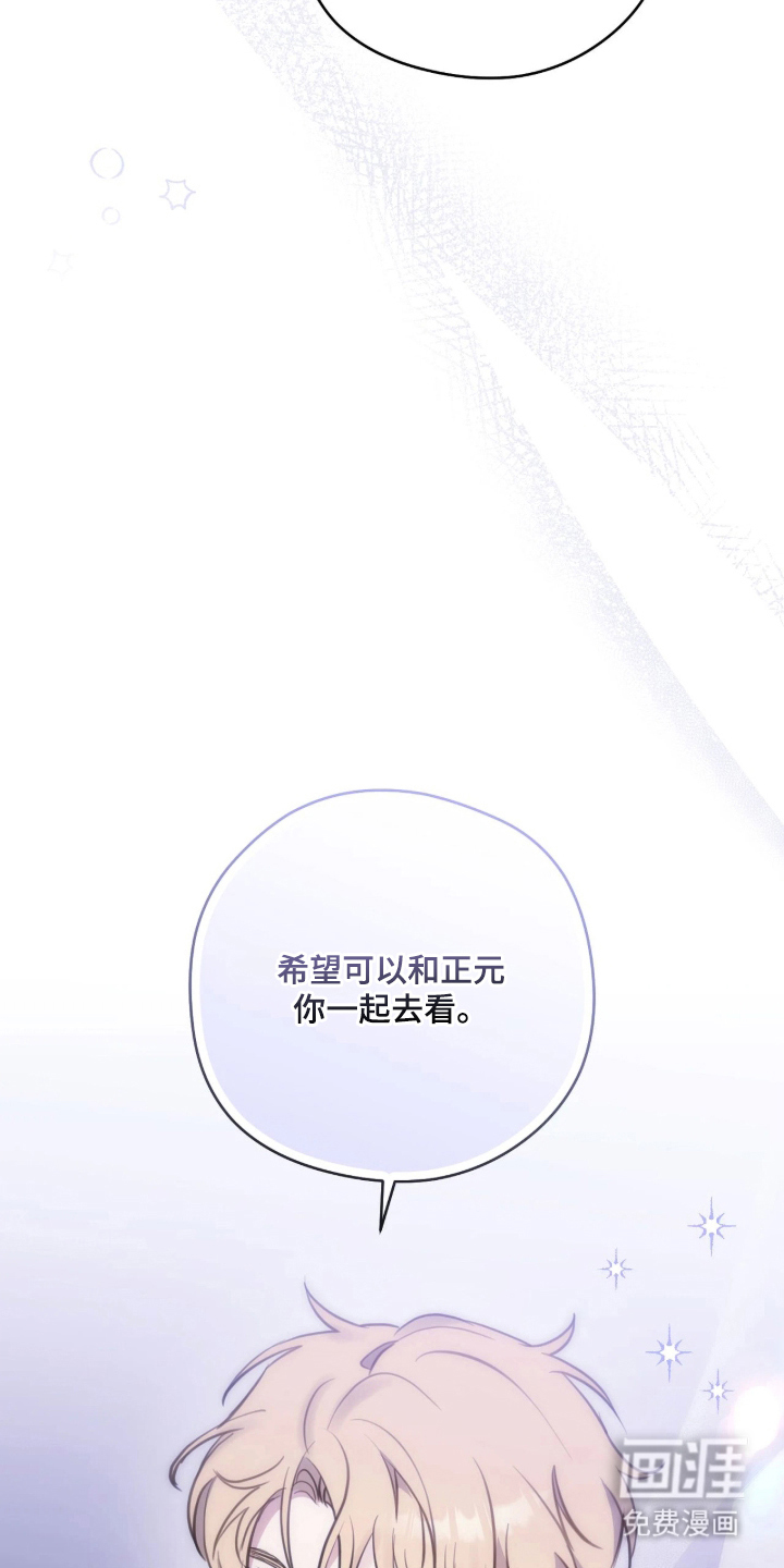 第8话2