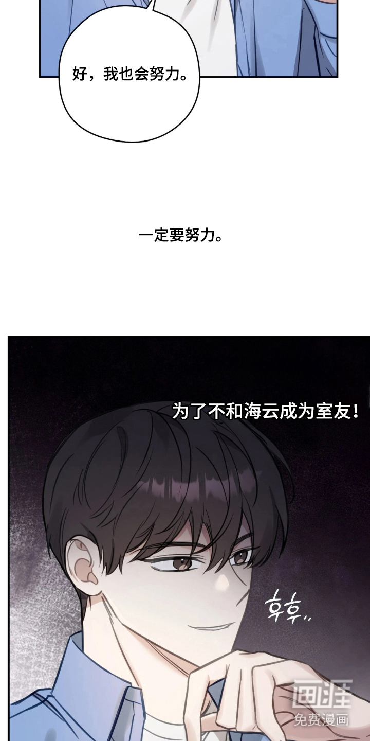 第8话25