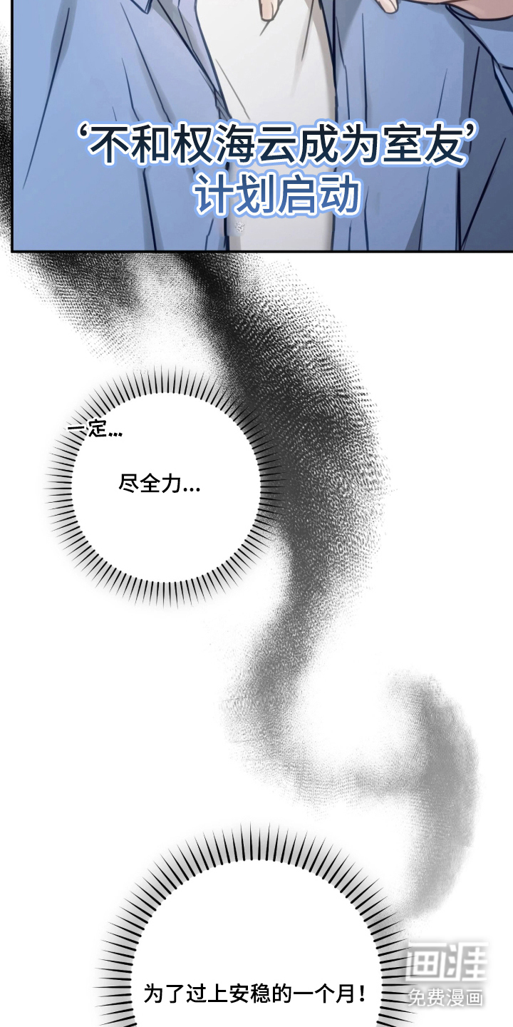 第8话26