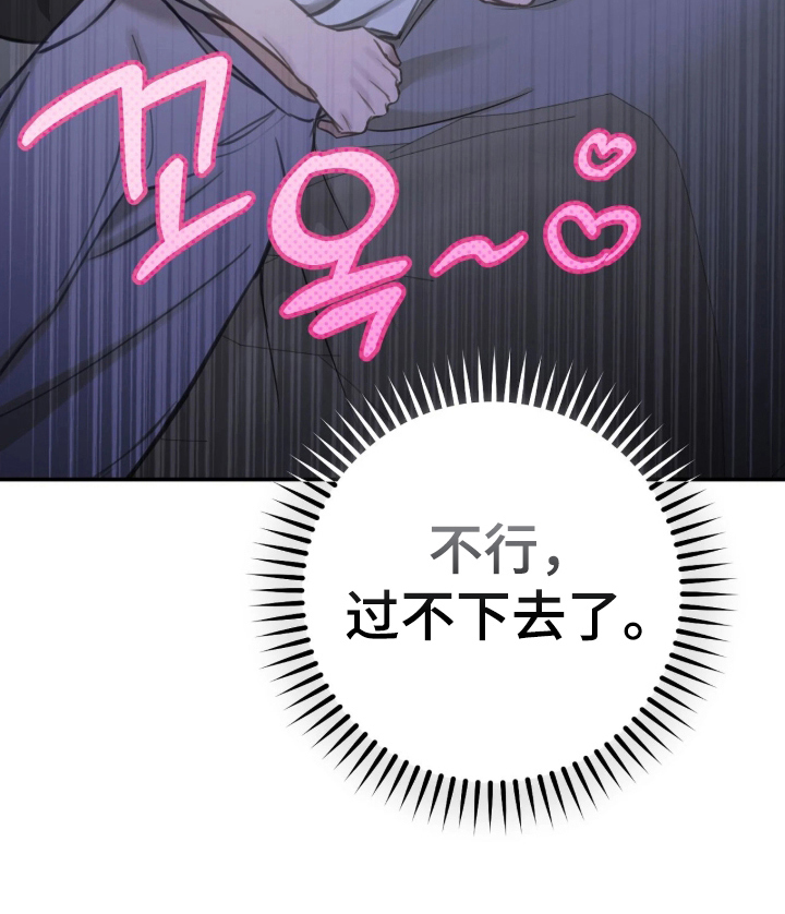 第8话28