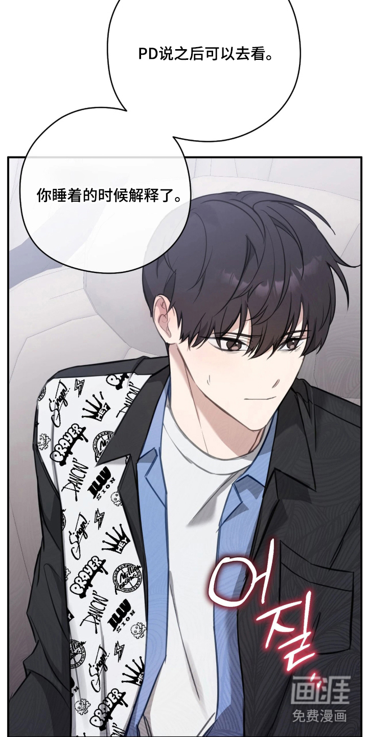 第8话4