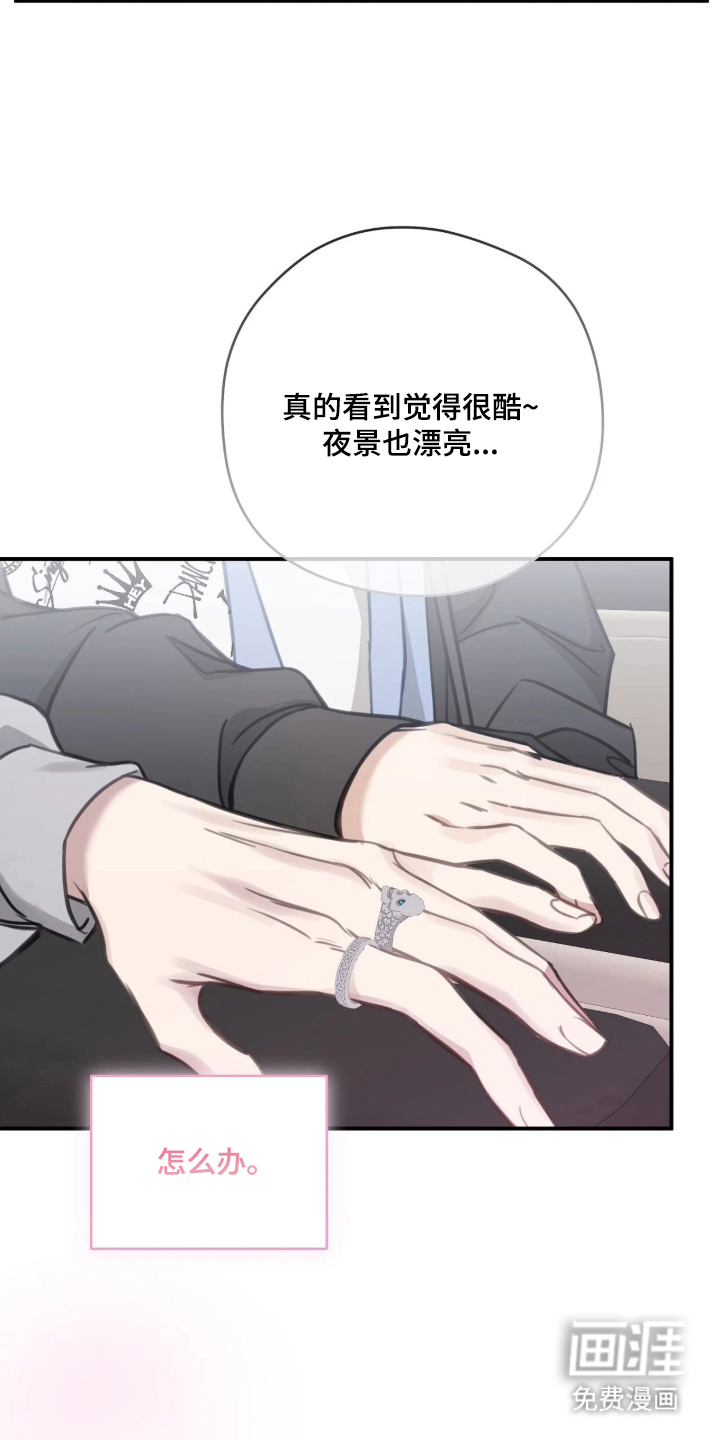 第8话5