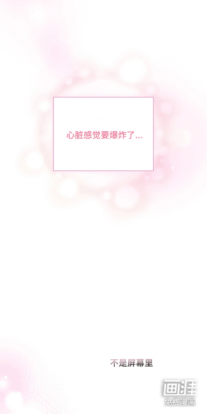 第8话6