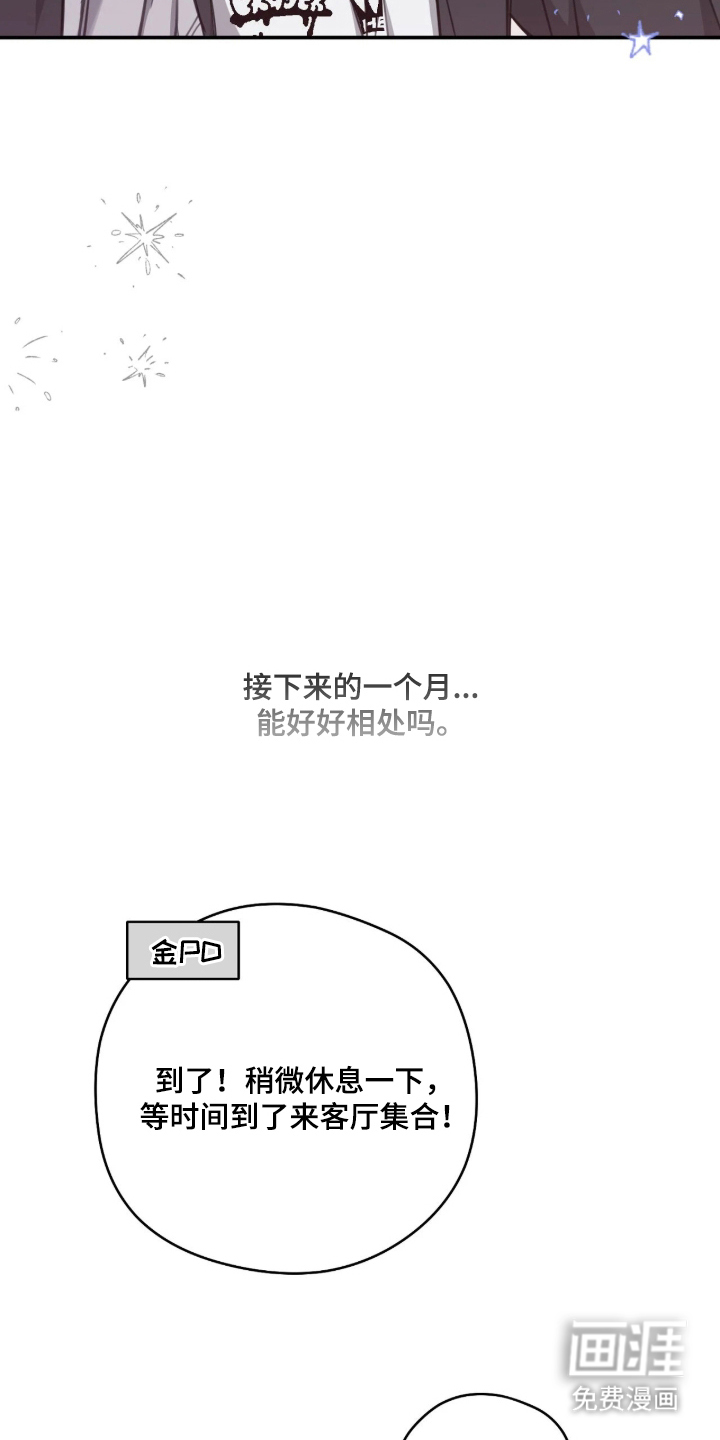 第8话9