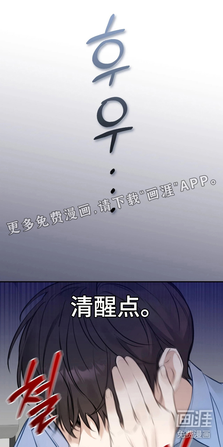 第7话1