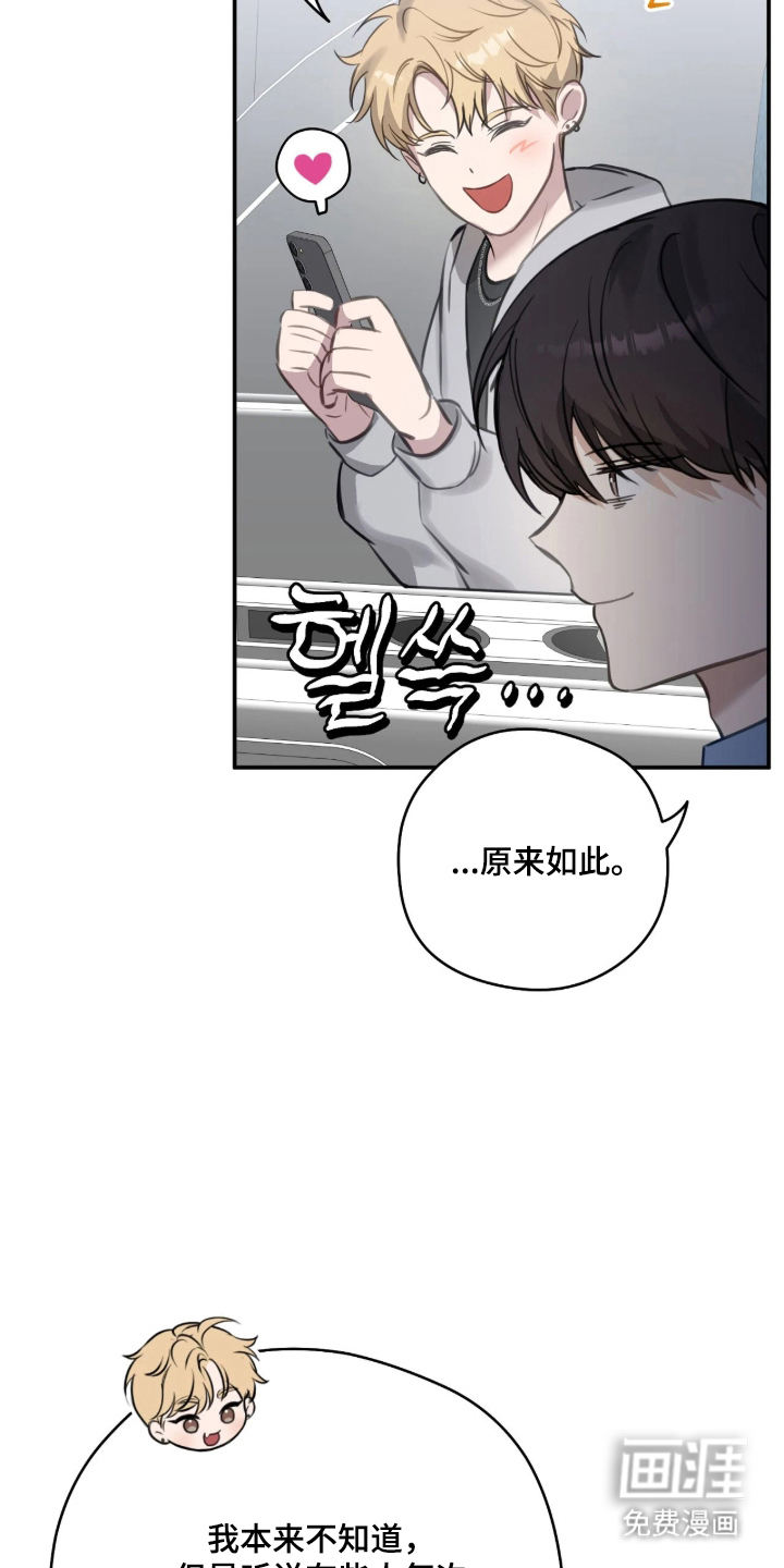 第7话10