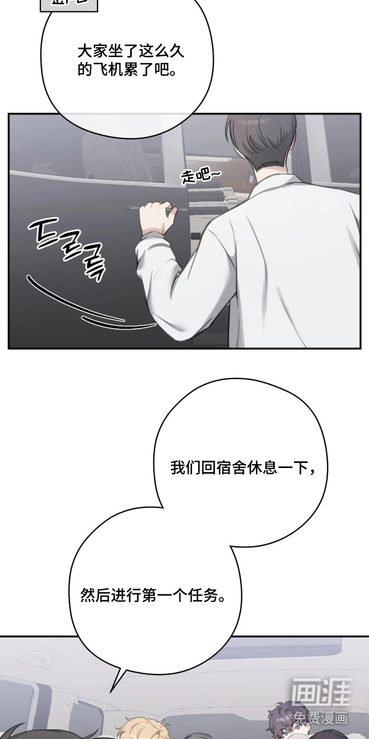 第7话15