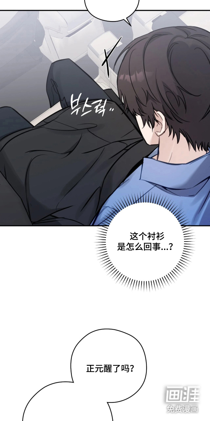 第7话18