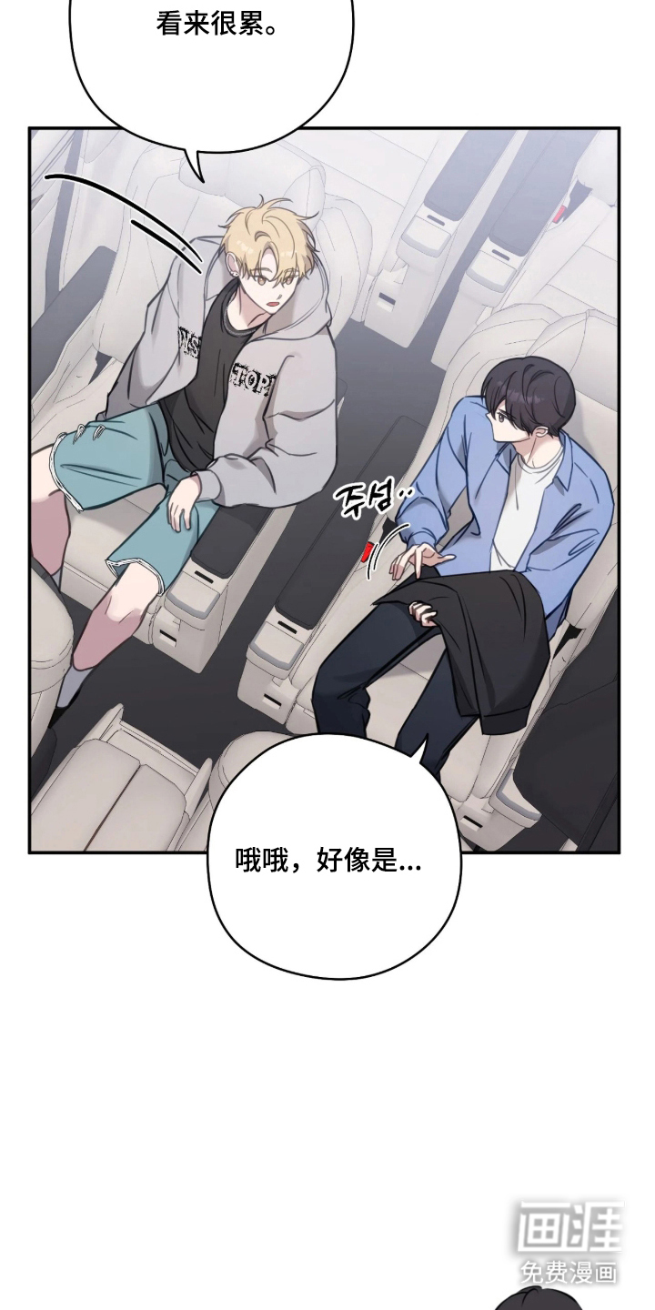 第7话19