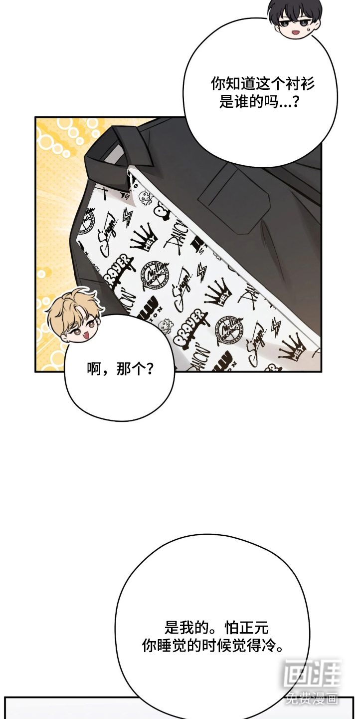第7话20