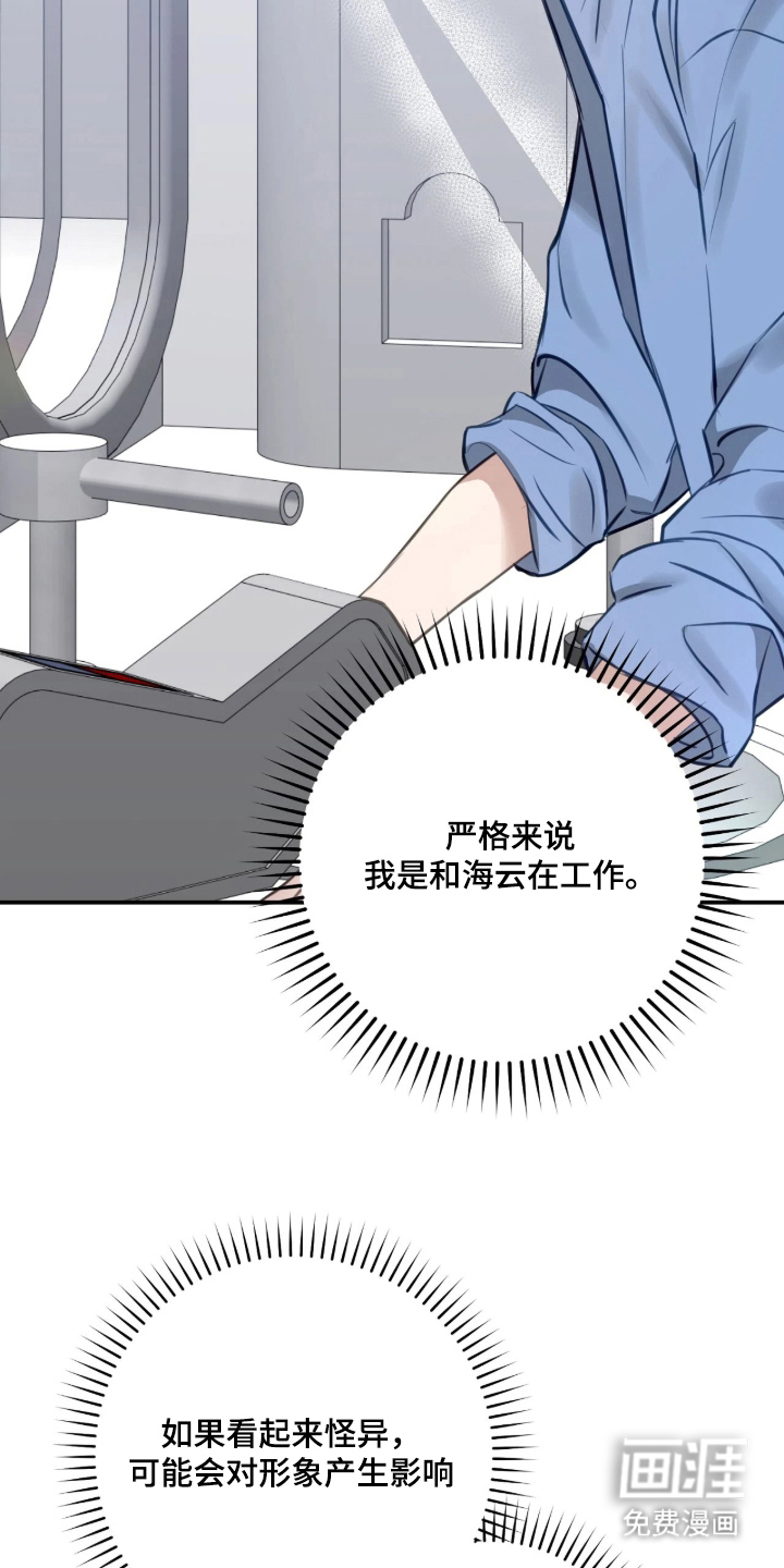 第7话3