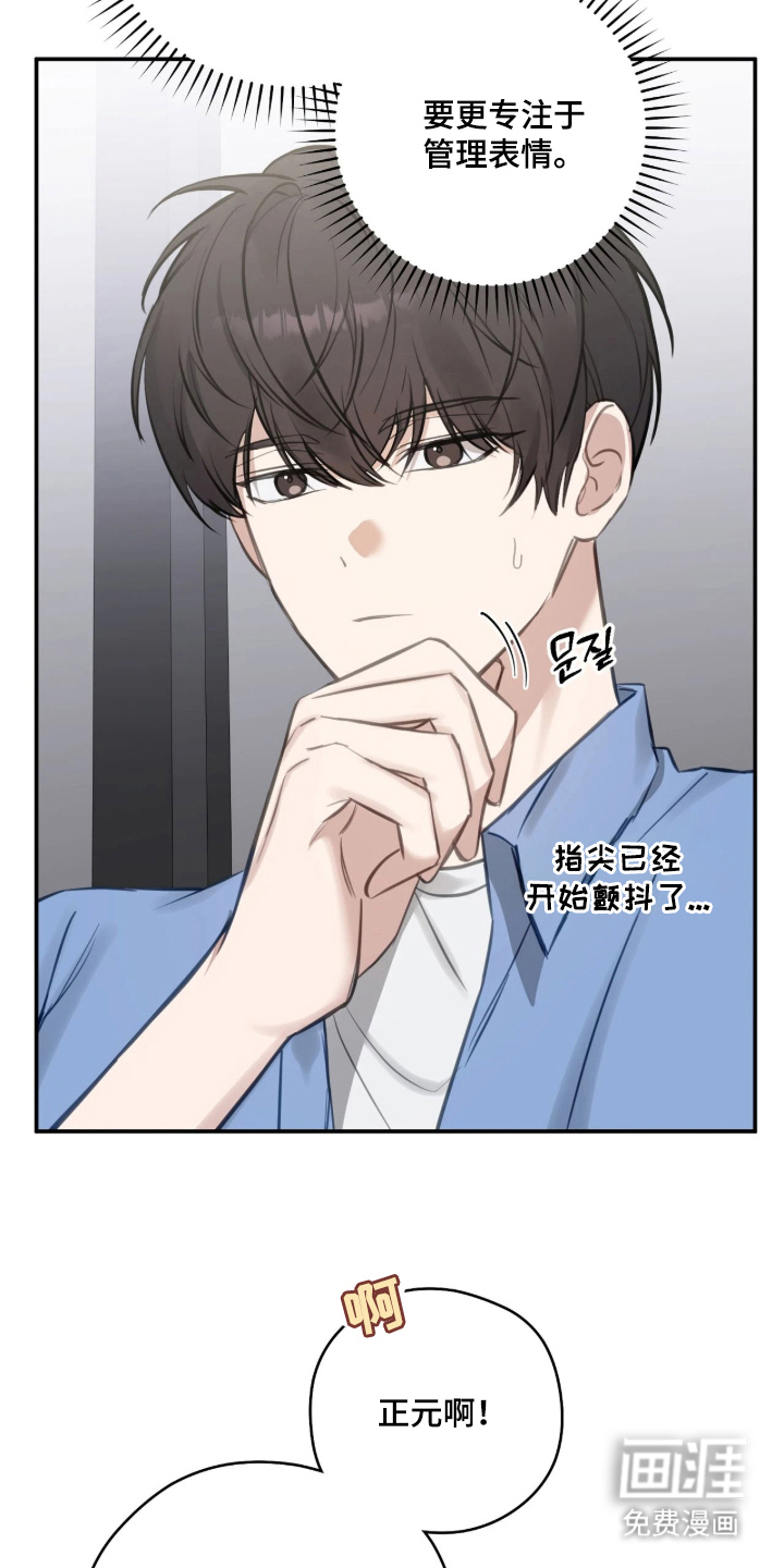 第7话4