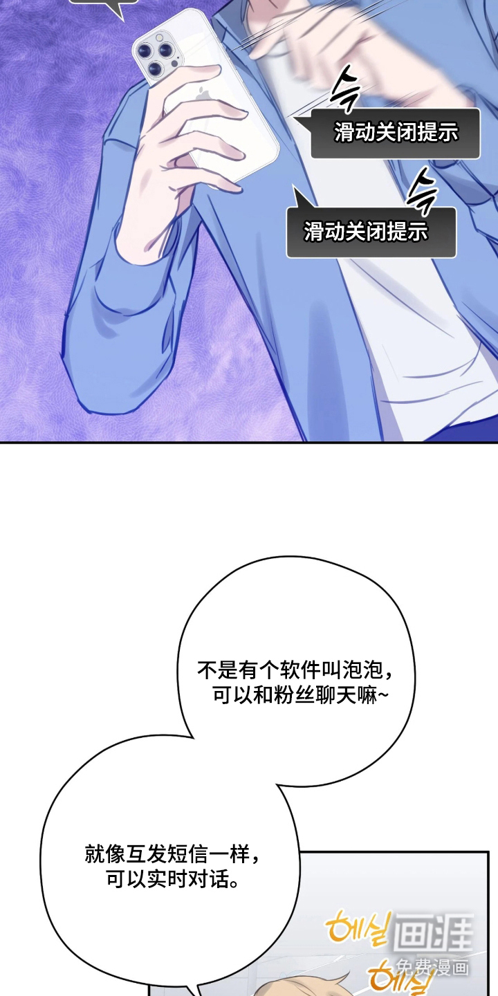 第7话9