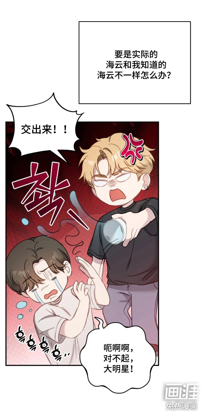 第6话0