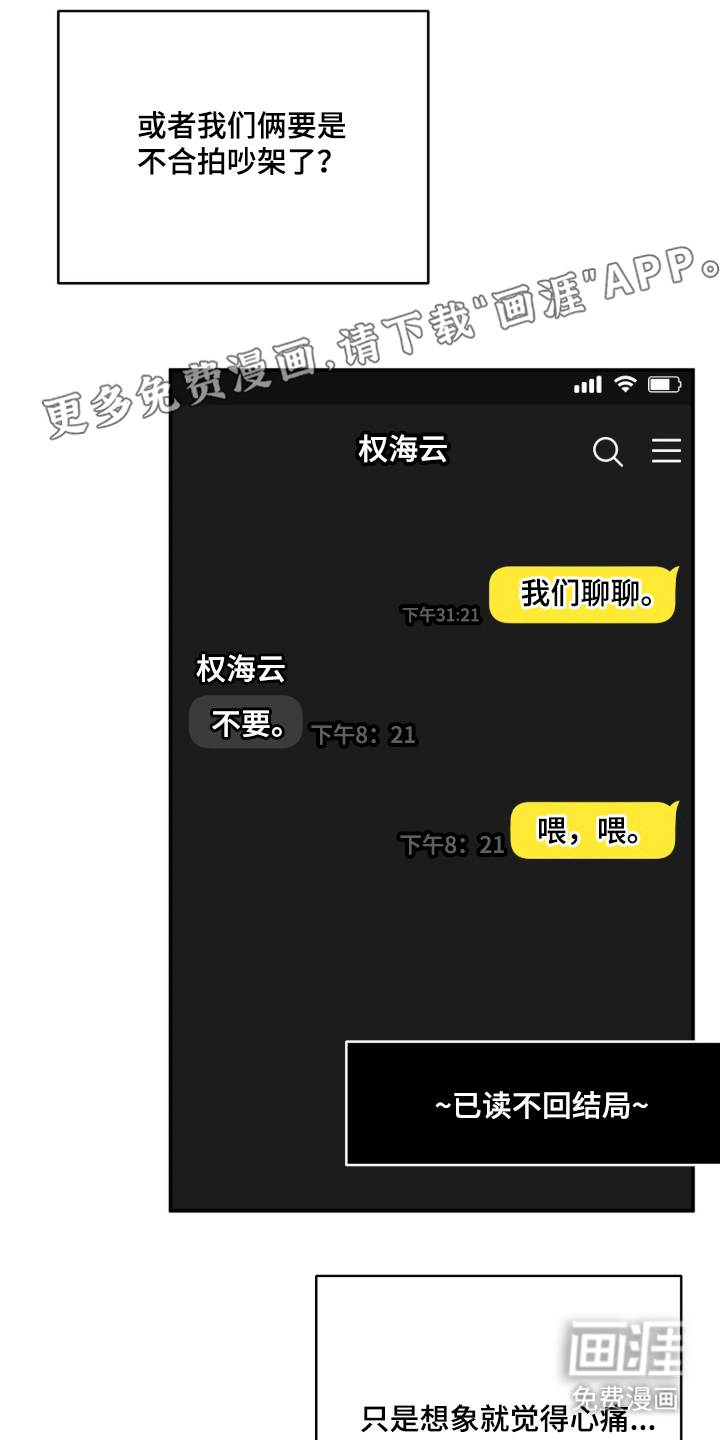 第6话1
