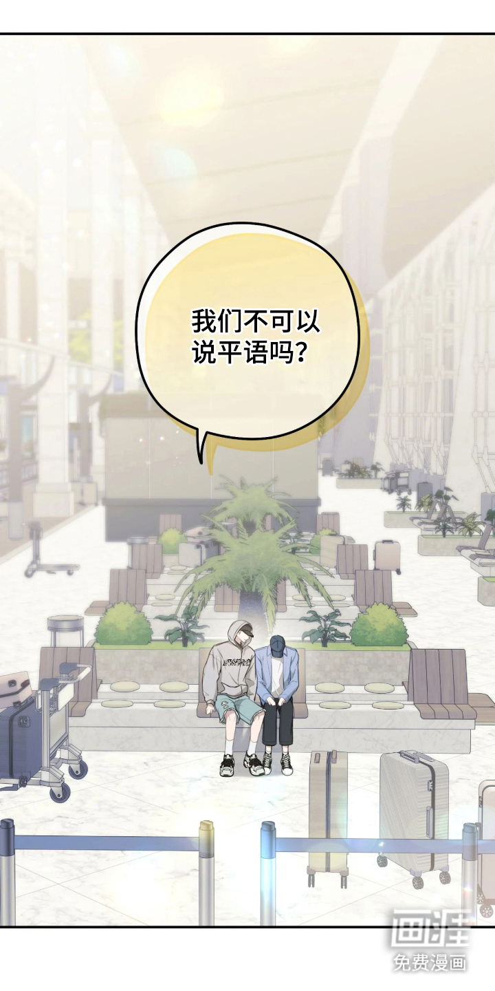 第6话13