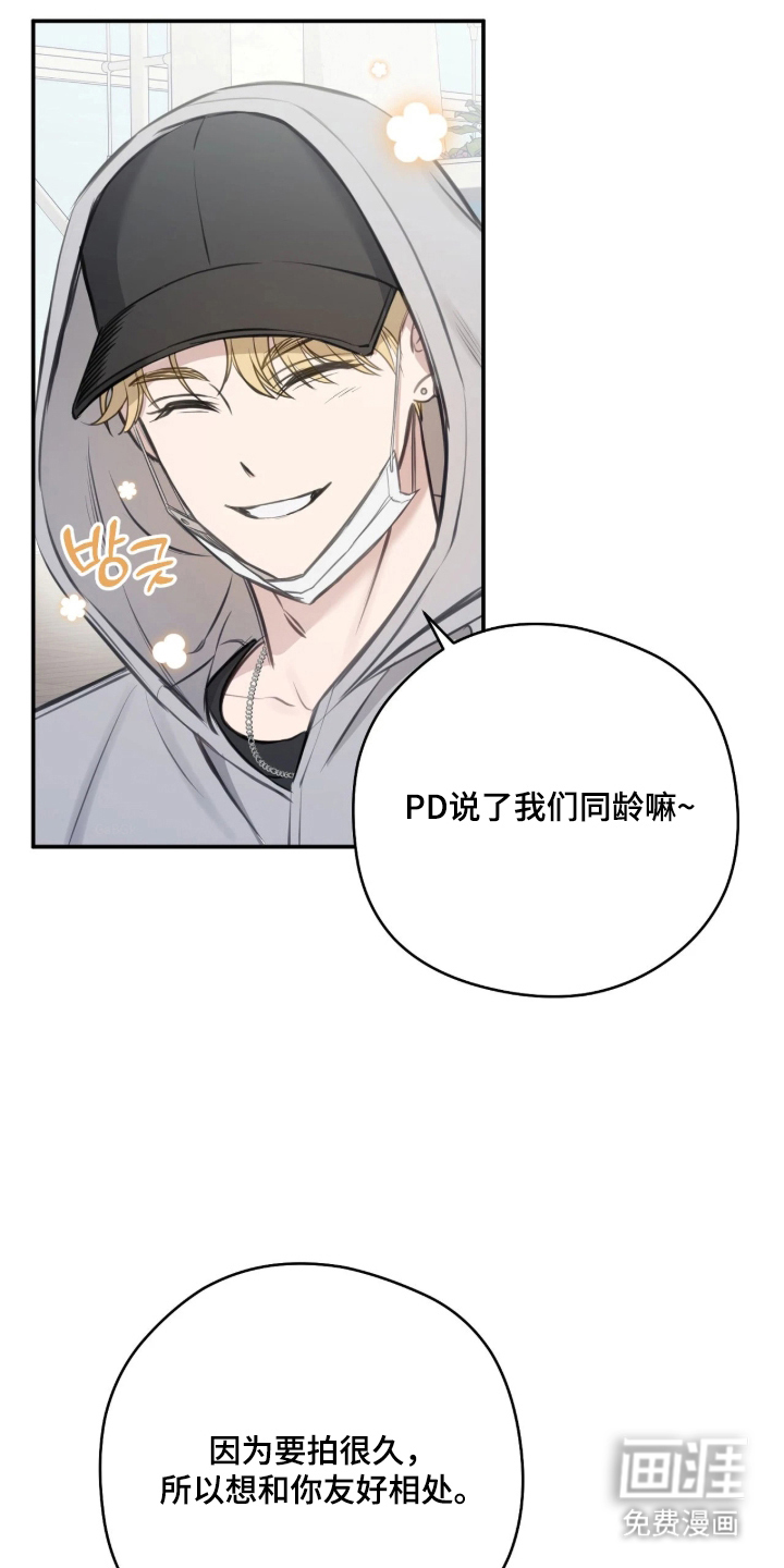 第6话16