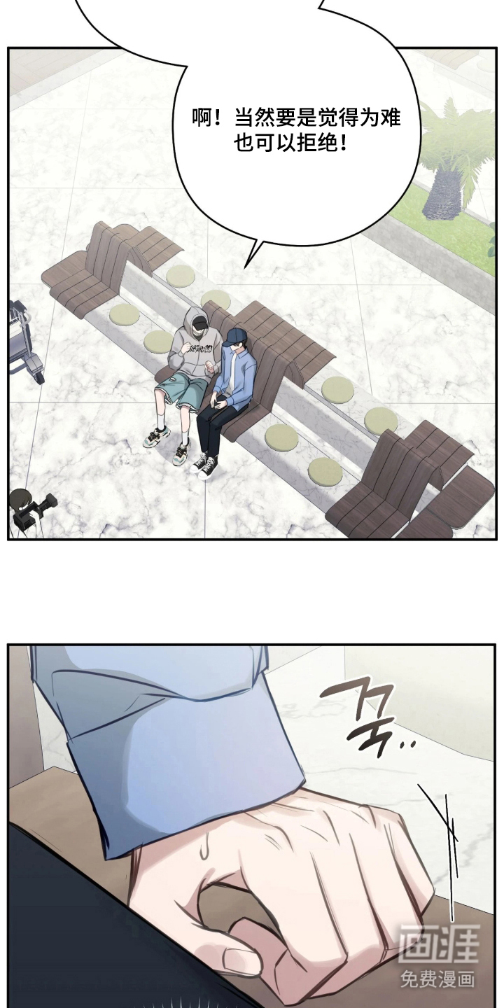 第6话17