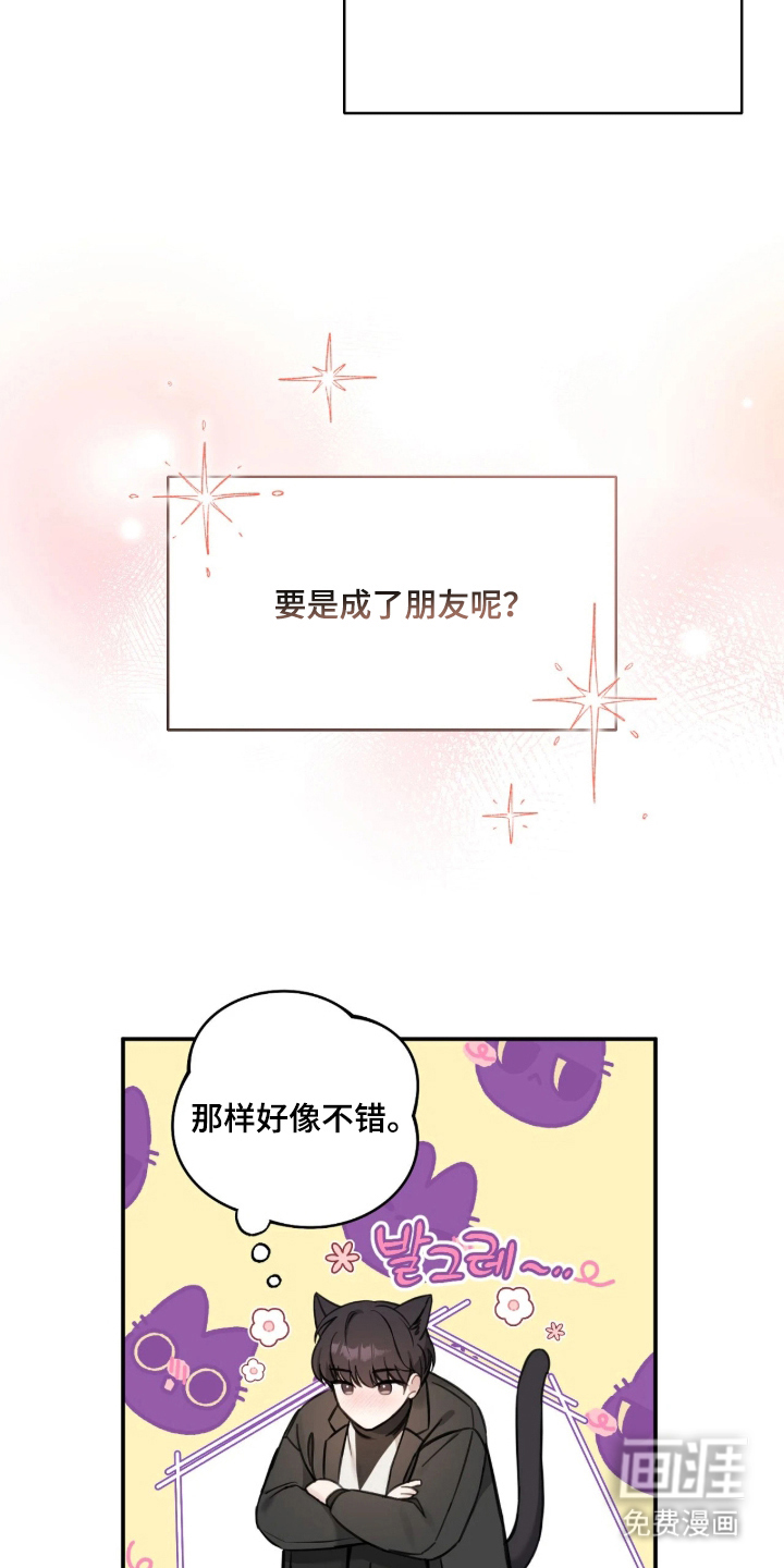 第6话2
