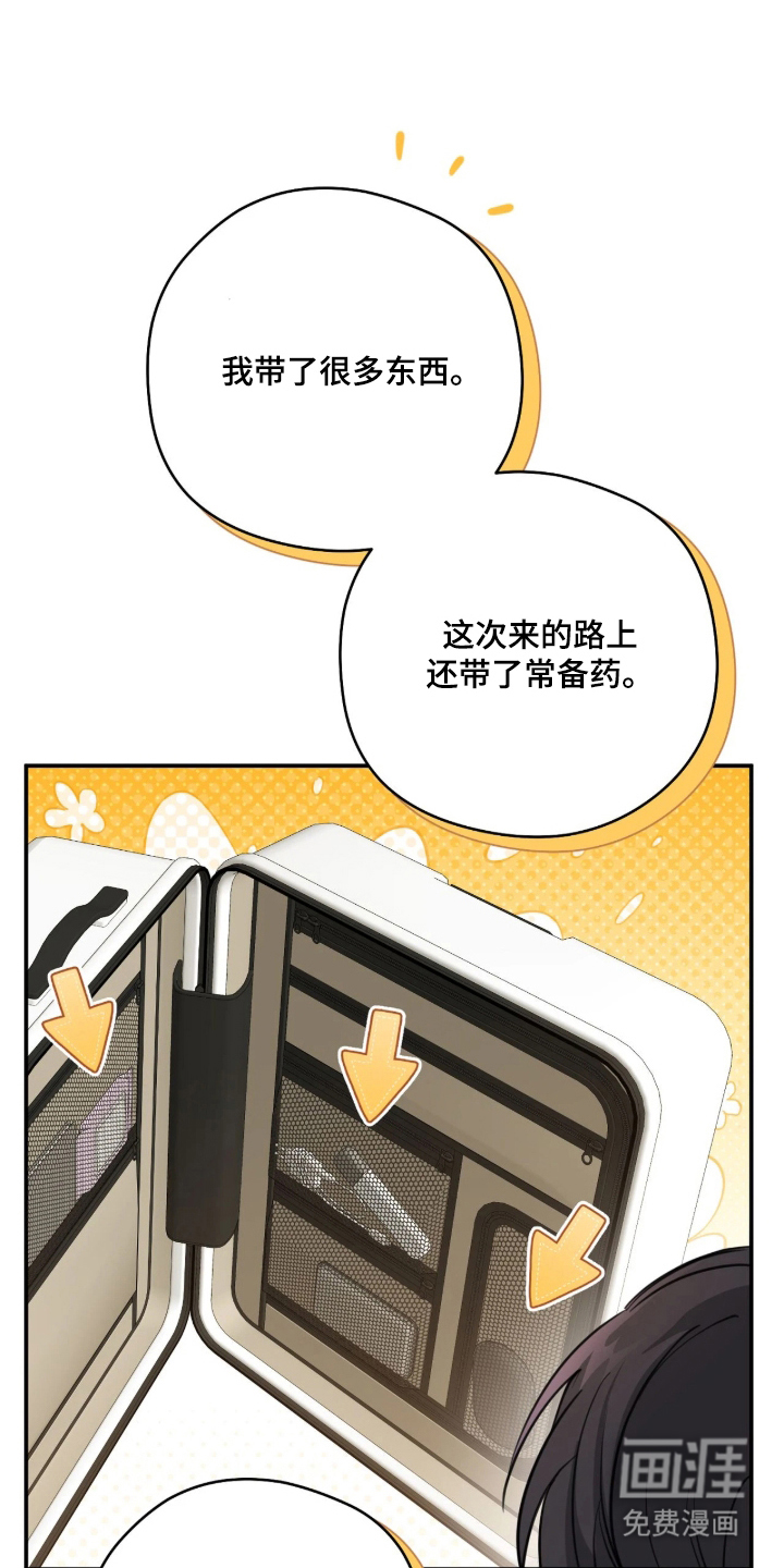 第6话22