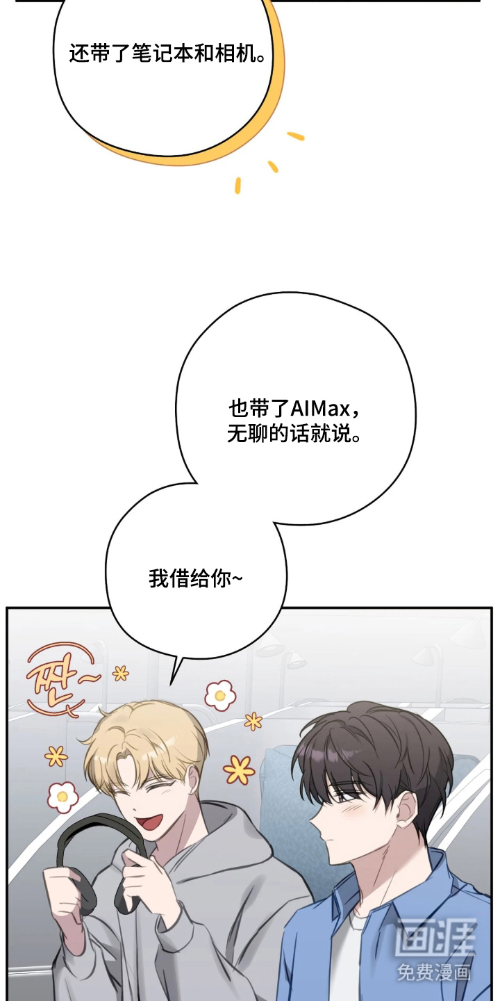第6话23