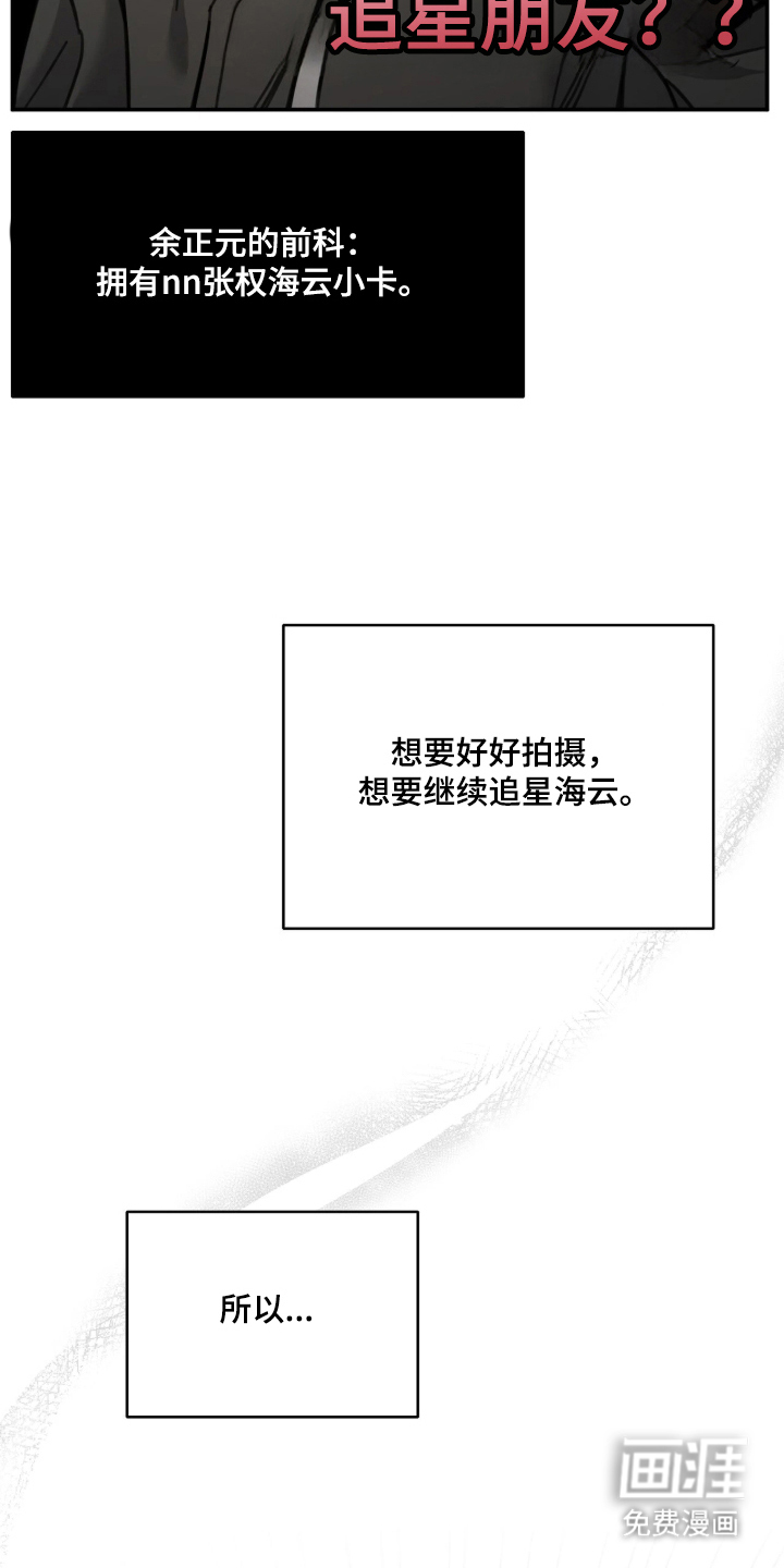 第6话4
