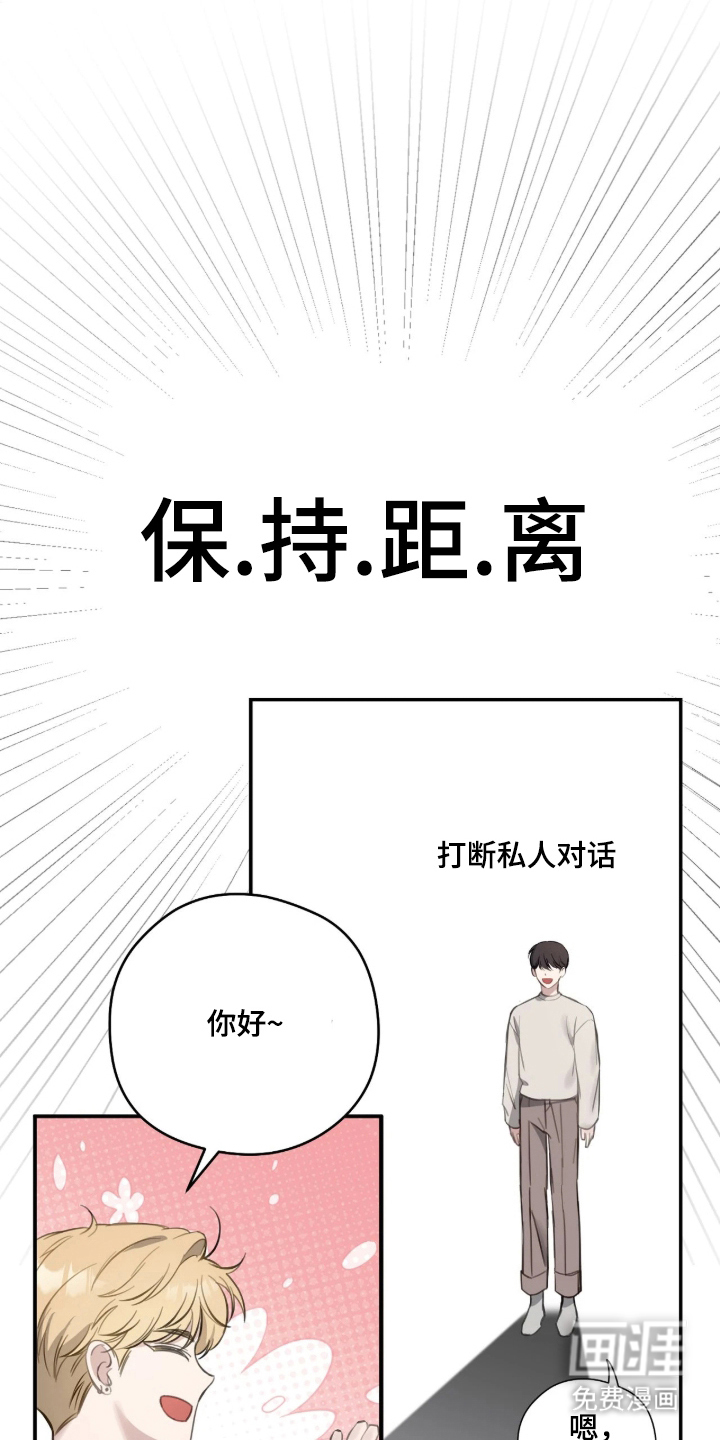 第6话5