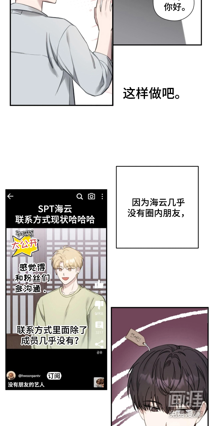 第6话6