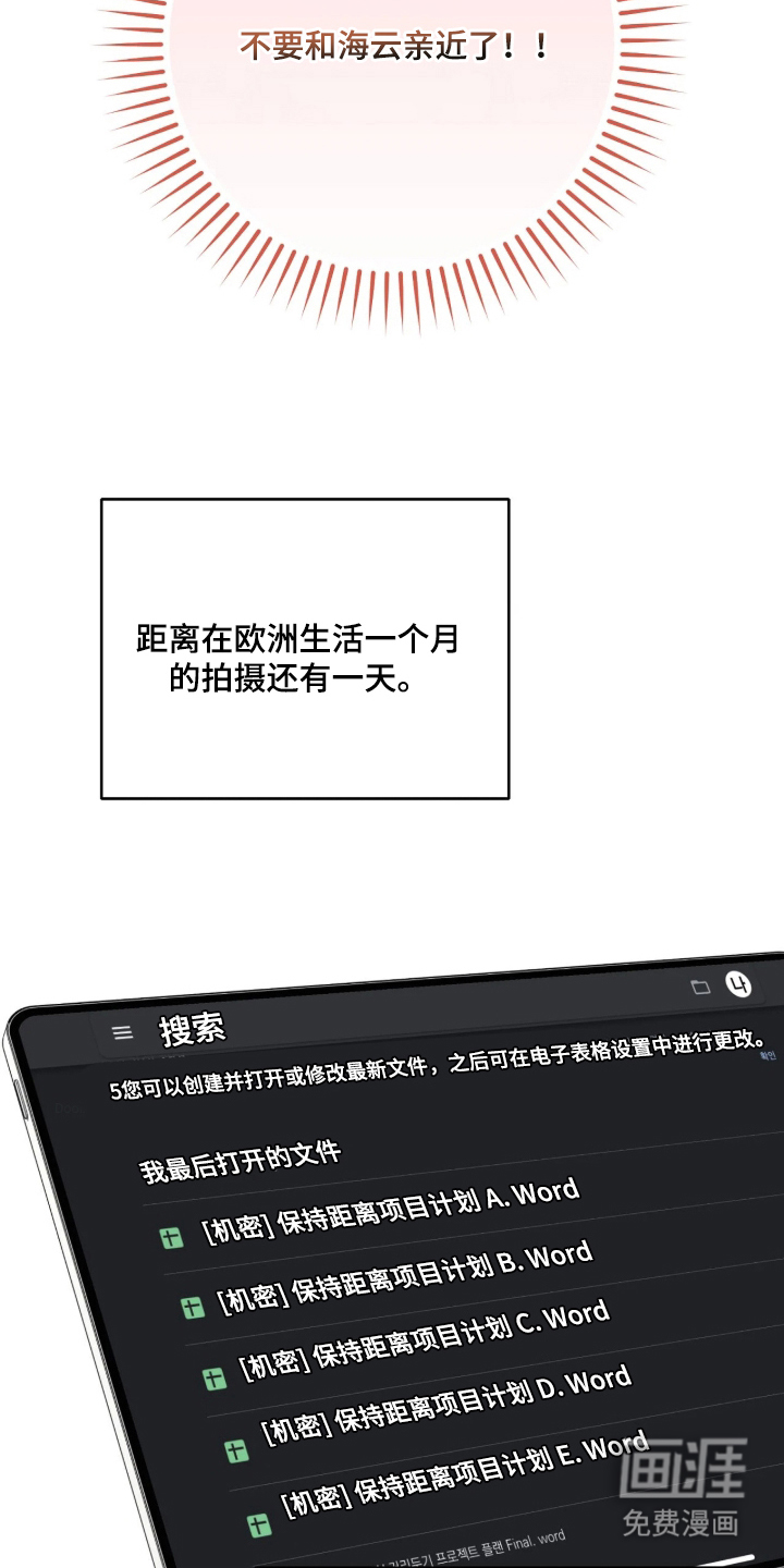 第6话9
