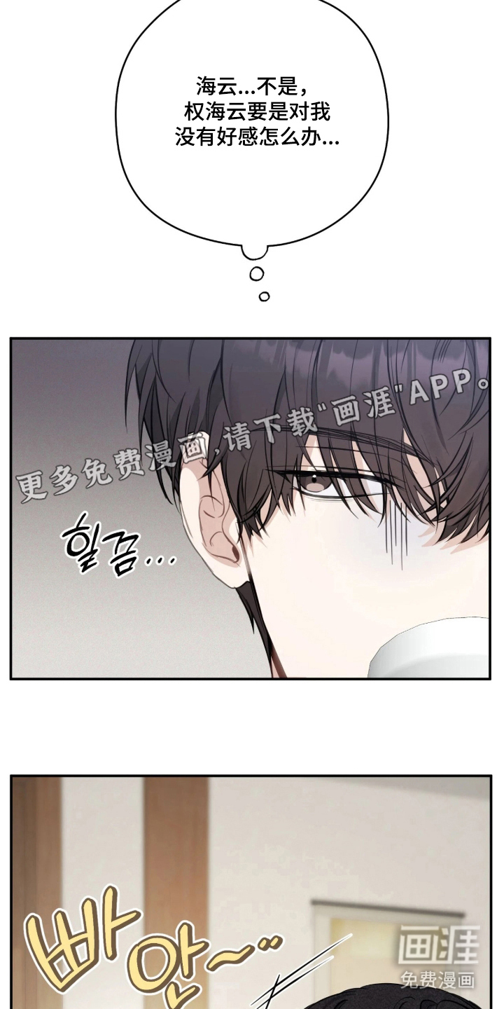 第5话1