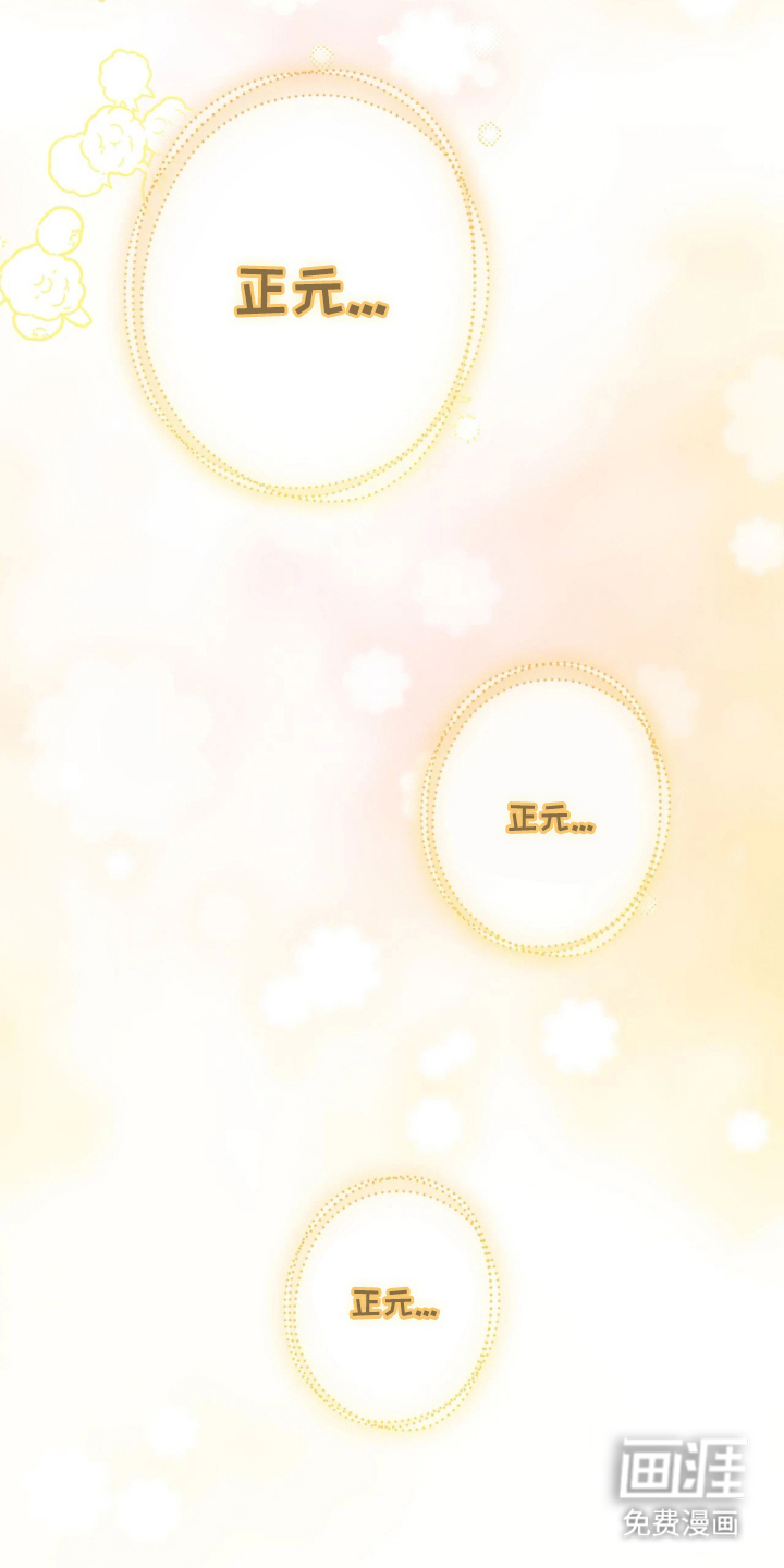 第5话12