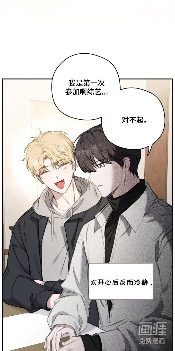 第5话13
