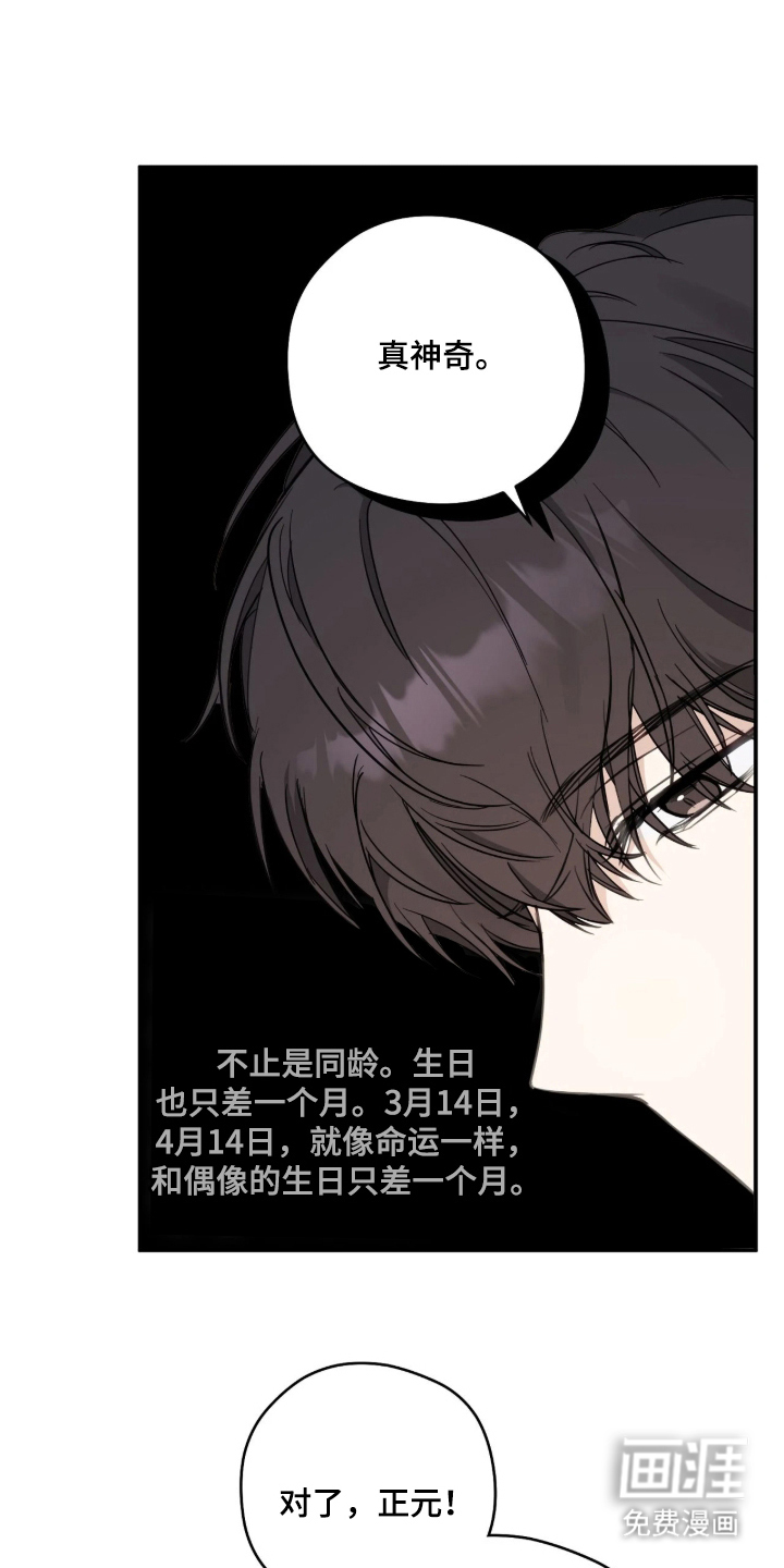 第5话15