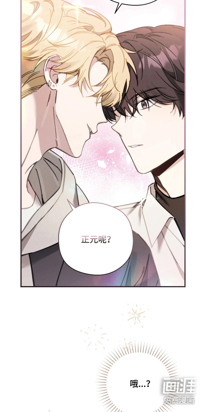 第5话18