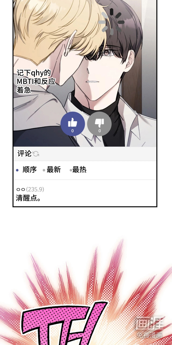 第5话20