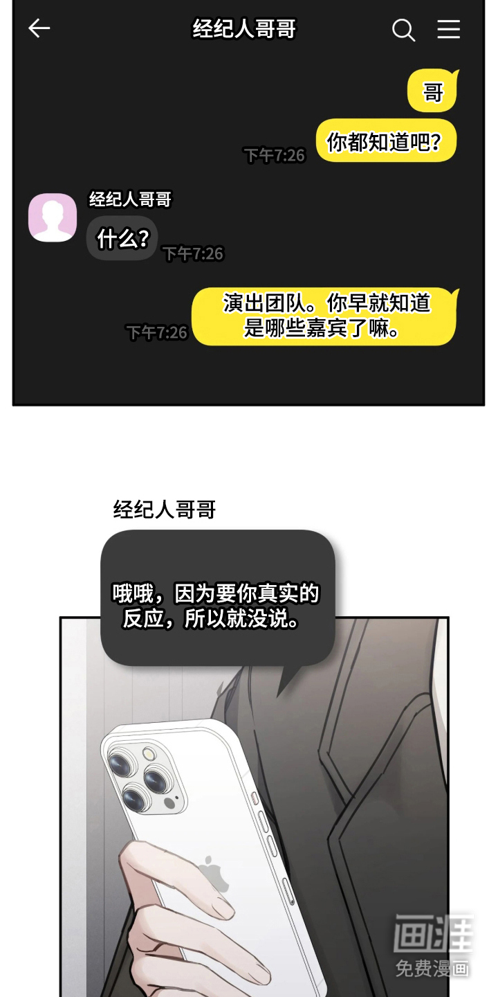 第5话24