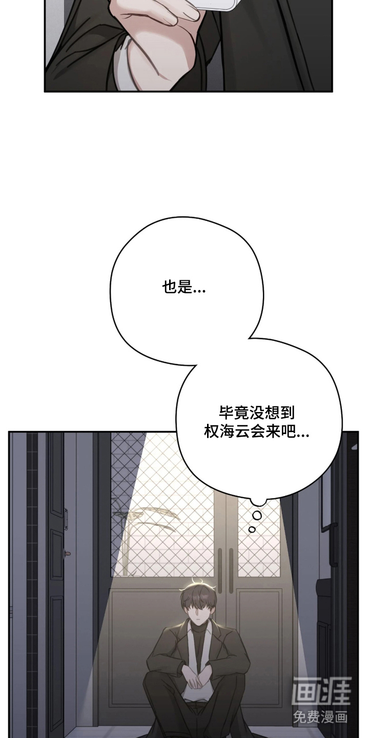 第5话25
