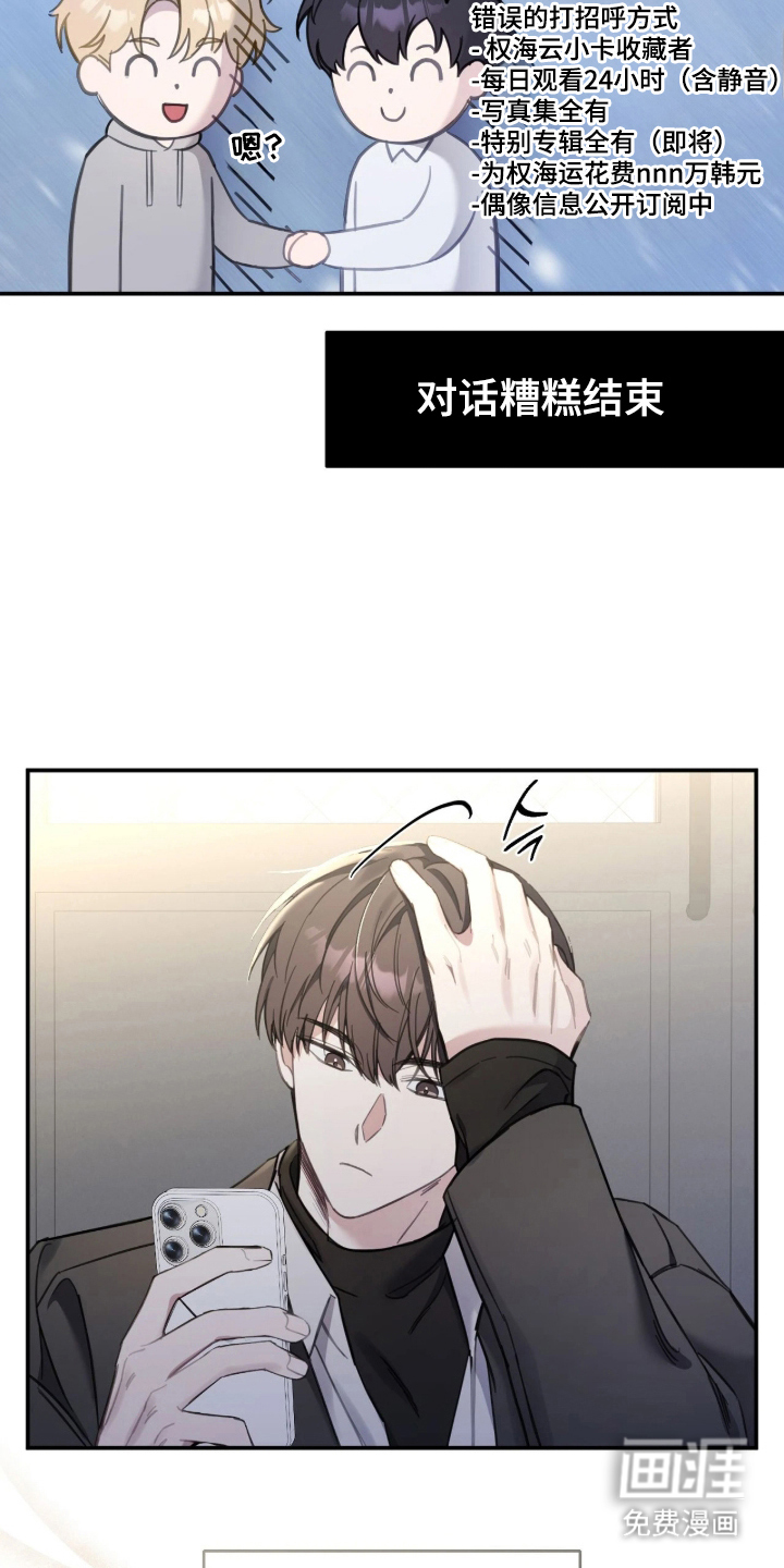 第5话27