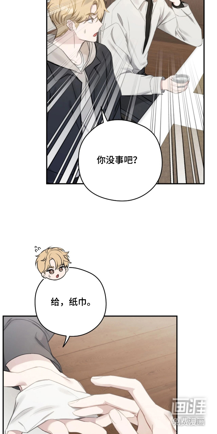 第5话3
