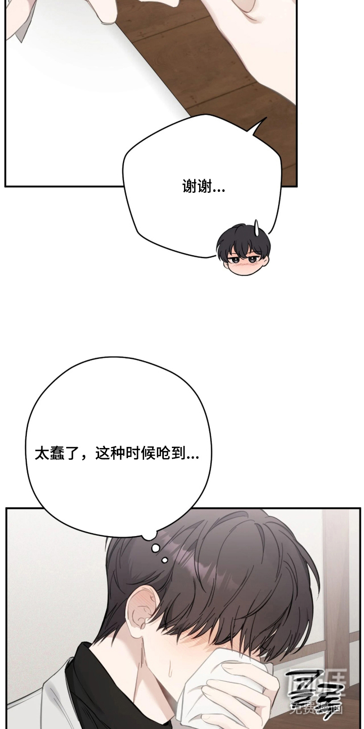 第5话4