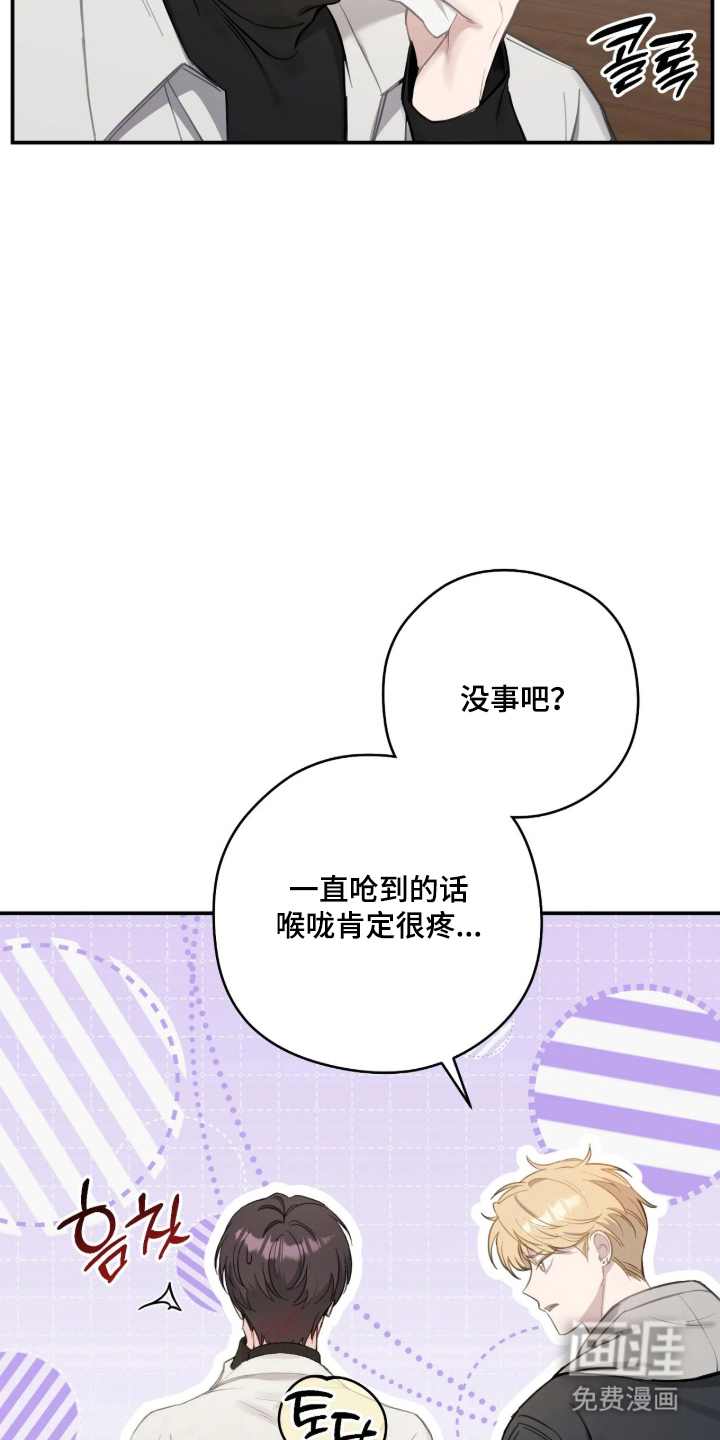 第5话5