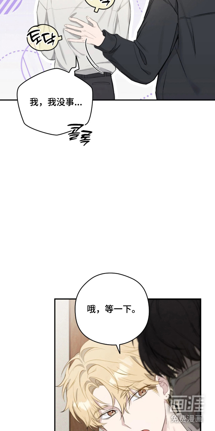 第5话6