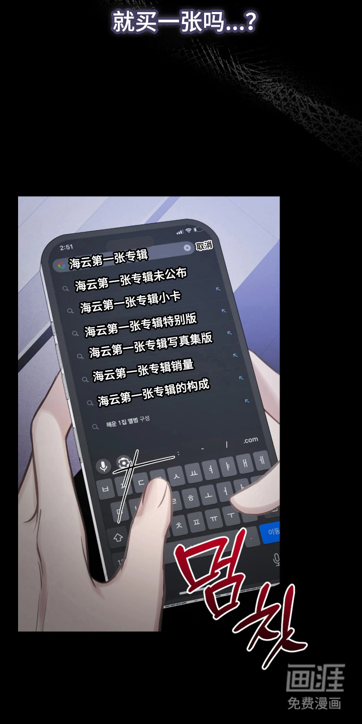 第4话10