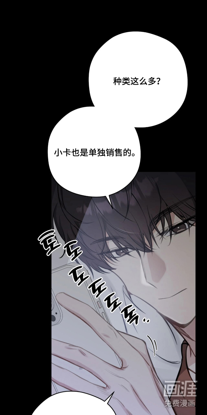 第4话11