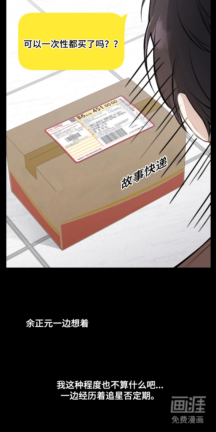 第4话14
