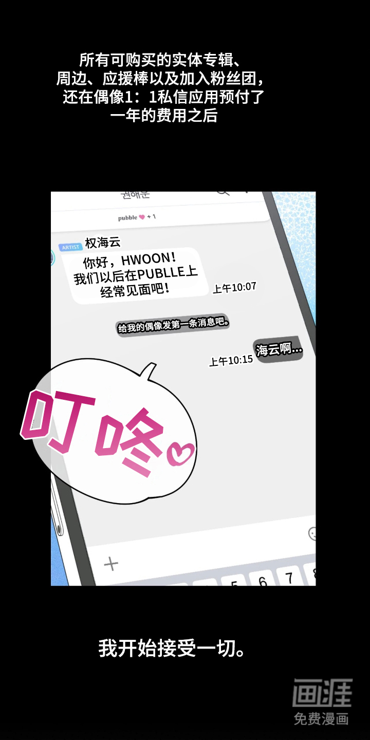 第4话16