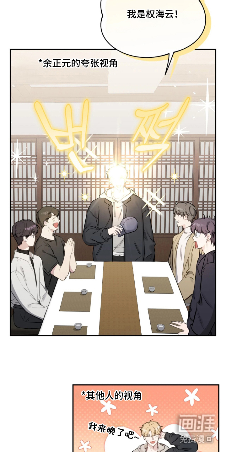 第4话18